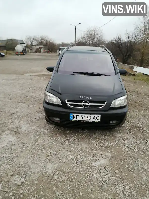 Мінівен Opel Zafira 2002 1.8 л. Ручна / Механіка обл. Дніпропетровська, Кривий Ріг - Фото 1/10