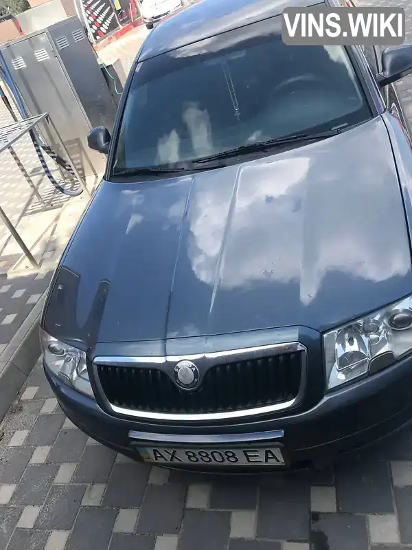 Ліфтбек Skoda Superb 2007 1.78 л. Ручна / Механіка обл. Харківська, Харків - Фото 1/21