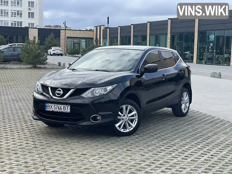 Позашляховик / Кросовер Nissan Qashqai 2015 1.2 л. Варіатор обл. Хмельницька, Хмельницький - Фото 1/17