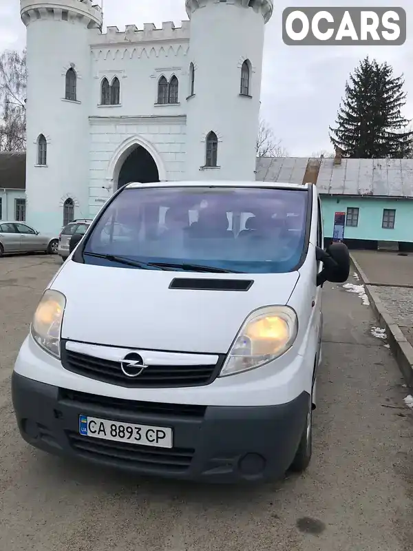 Мінівен Opel Vivaro 2007 2.46 л. Ручна / Механіка обл. Черкаська, Корсунь-Шевченківський - Фото 1/14