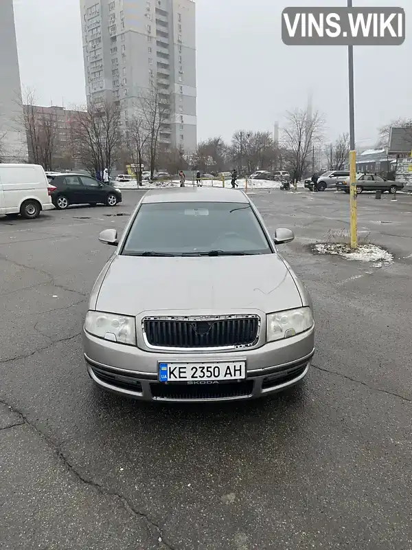 Ліфтбек Skoda Superb 2007 1.78 л. Ручна / Механіка обл. Дніпропетровська, Дніпро (Дніпропетровськ) - Фото 1/15