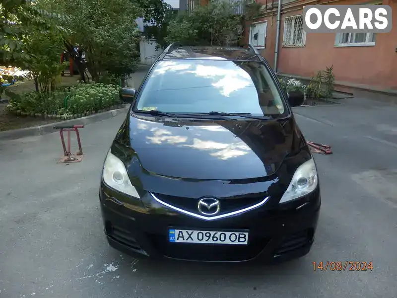 Мінівен Mazda 5 2008 2 л. Ручна / Механіка обл. Харківська, Харків - Фото 1/21