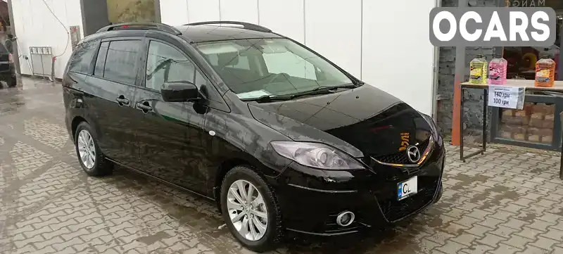 Мінівен Mazda 5 2010 2 л. Ручна / Механіка обл. Чернівецька, Вижниця - Фото 1/21