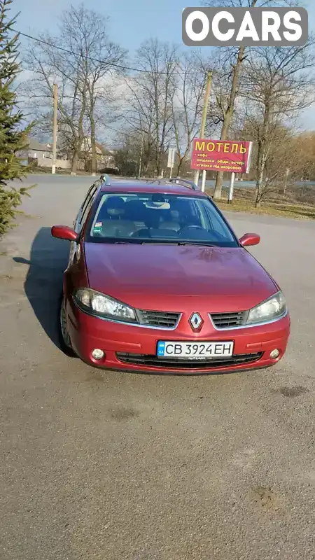 Універсал Renault Laguna 2006 2 л. Ручна / Механіка обл. Чернігівська, Прилуки - Фото 1/21