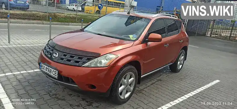 Позашляховик / Кросовер Nissan Murano 2007 3.5 л. Варіатор обл. Житомирська, Житомир - Фото 1/9