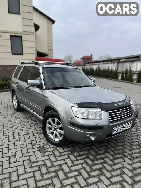 Позашляховик / Кросовер Subaru Forester 2007 1.99 л. Автомат обл. Львівська, Золочів - Фото 1/21