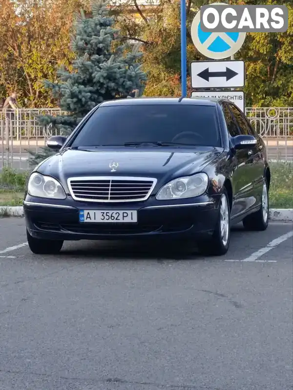 Седан Mercedes-Benz S-Class 2004 3.2 л. Типтронік обл. Київська, Бориспіль - Фото 1/21