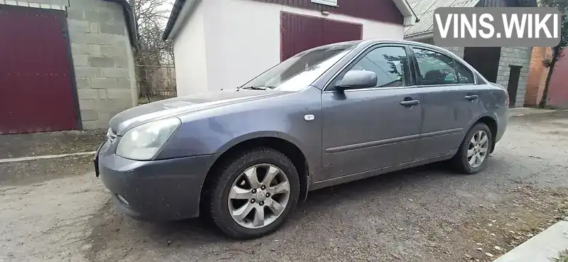 Седан Kia Magentis 2008 2 л. Ручна / Механіка обл. Вінницька, Літин - Фото 1/20