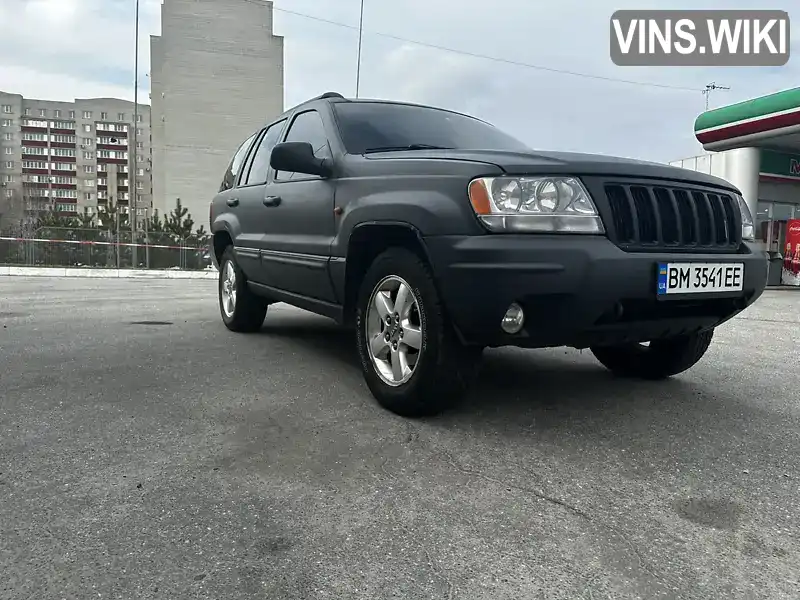 Позашляховик / Кросовер Jeep Grand Cherokee 2004 2.69 л. Автомат обл. Сумська, Суми - Фото 1/17