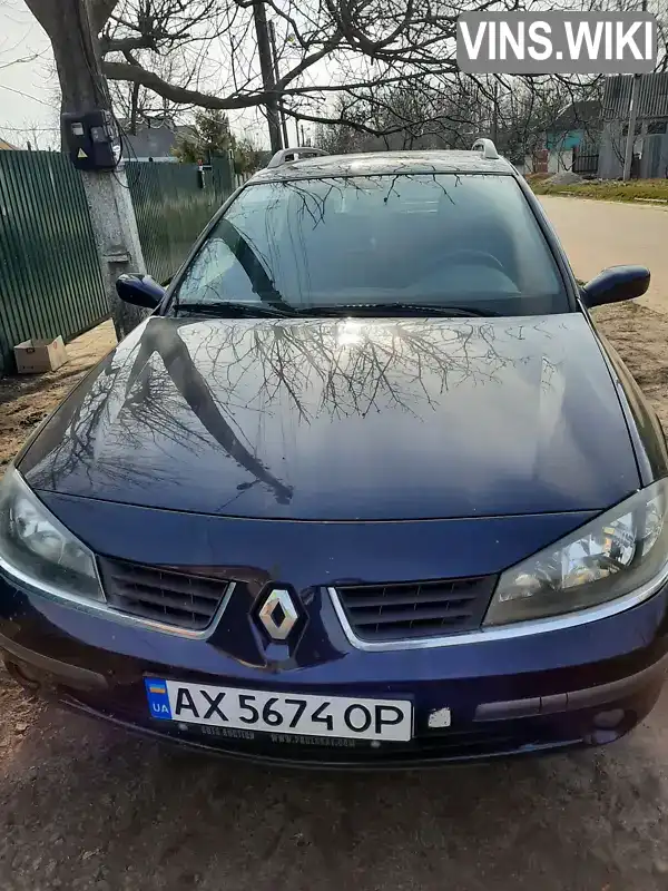 Універсал Renault Laguna 2005 null_content л. Ручна / Механіка обл. Харківська, Чугуїв - Фото 1/12