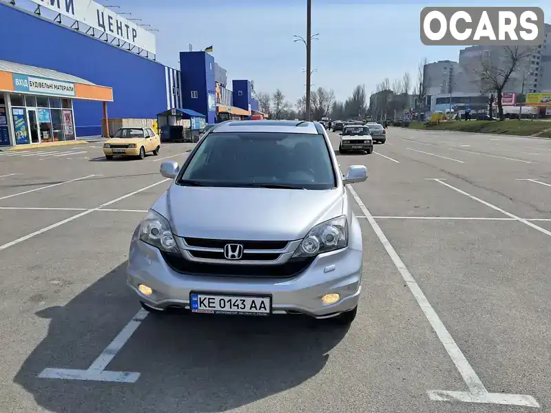 Внедорожник / Кроссовер Honda CR-V 2011 2.4 л. Автомат обл. Днепропетровская, Каменское (Днепродзержинск) - Фото 1/15