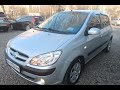 Хетчбек Hyundai Getz 2006 1.4 л. Ручна / Механіка обл. Одеська, Одеса - Фото 1/21