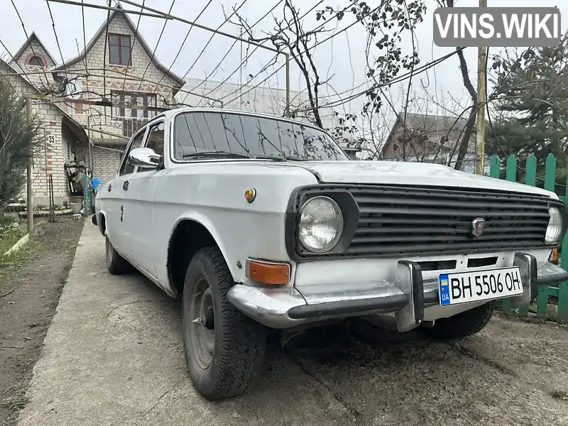 Седан ГАЗ 24-10 Волга 1992 2.45 л. Ручна / Механіка обл. Одеська, Подільськ (Котовськ) - Фото 1/10