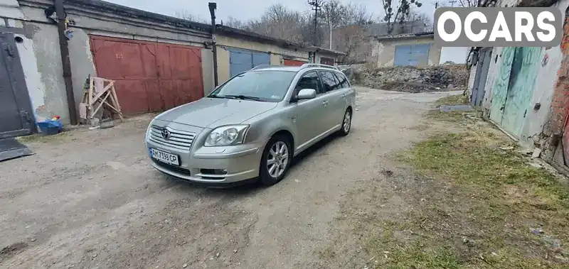 Універсал Toyota Avensis 2006 2.23 л. Ручна / Механіка обл. Житомирська, Звягель - Фото 1/8