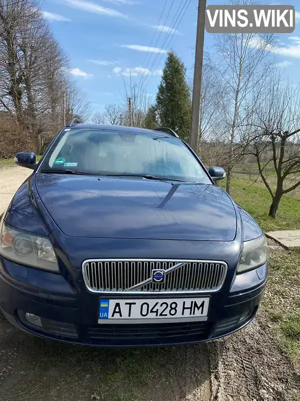 Універсал Volvo V50 2006 2 л. Ручна / Механіка обл. Івано-Франківська, Коломия - Фото 1/10