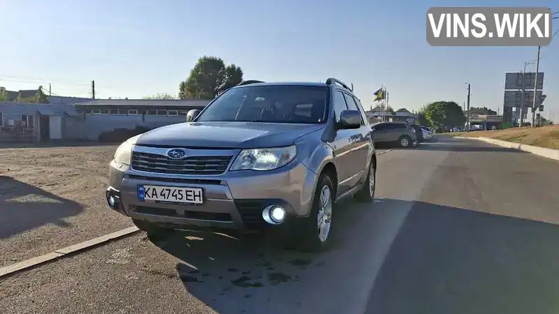 Внедорожник / Кроссовер Subaru Forester 2008 2.46 л. Автомат обл. Киевская, Киев - Фото 1/21