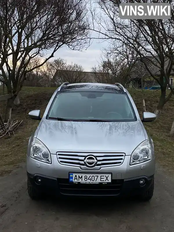 Внедорожник / Кроссовер Nissan Qashqai+2 2008 2 л. Ручная / Механика обл. Житомирская, Звягель - Фото 1/13