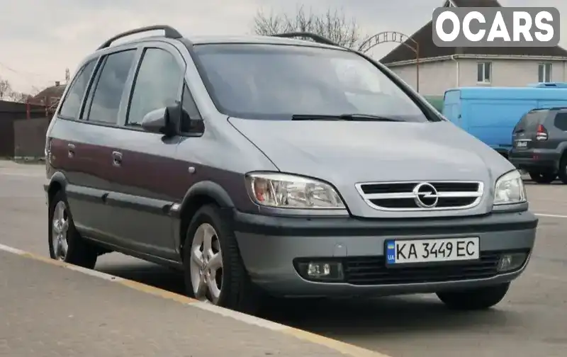 Мінівен Opel Zafira 2004 2 л. Автомат обл. Київська, Бориспіль - Фото 1/21