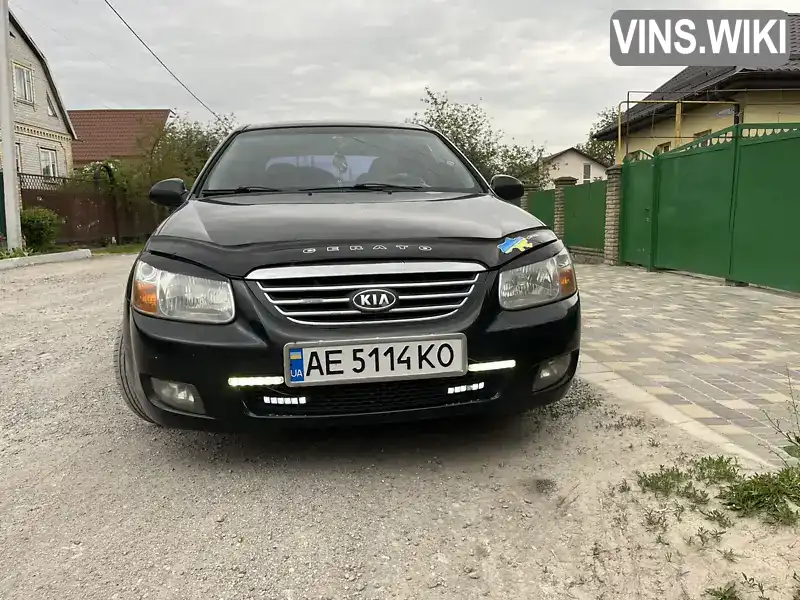 Седан Kia Cerato 2008 1.6 л. Ручна / Механіка обл. Дніпропетровська, Дніпро (Дніпропетровськ) - Фото 1/20