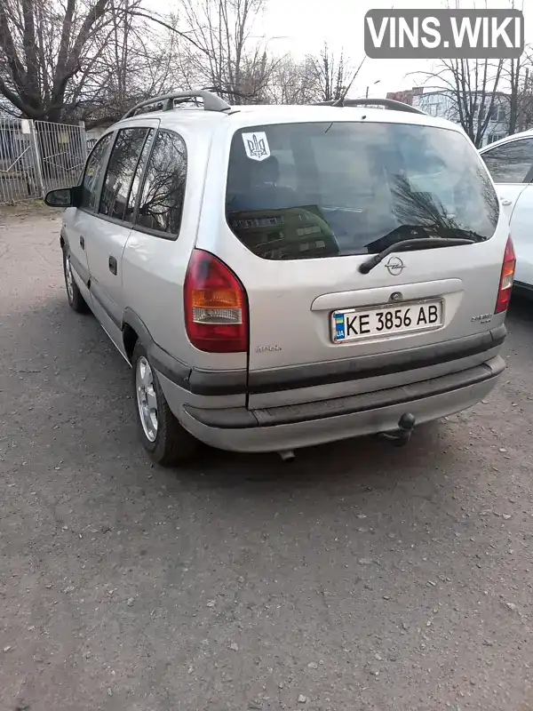 Мінівен Opel Zafira 2000 2 л. Ручна / Механіка обл. Дніпропетровська, Першотравенськ - Фото 1/6