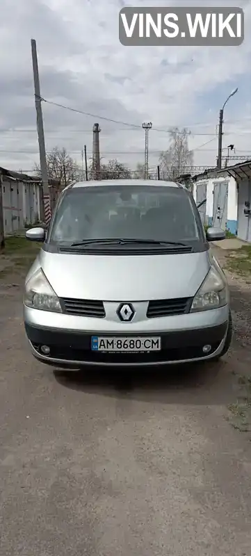 Минивэн Renault Espace 2004 1.87 л. Ручная / Механика обл. Житомирская, Коростень - Фото 1/17