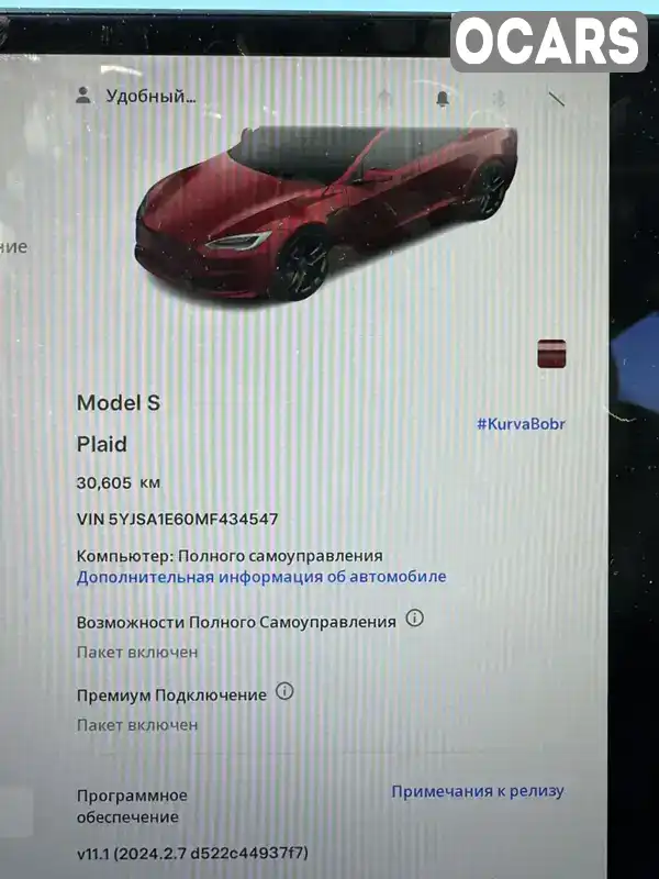 5YJSA1E60MF434547 Tesla Model S 2021 Ліфтбек  Фото 8