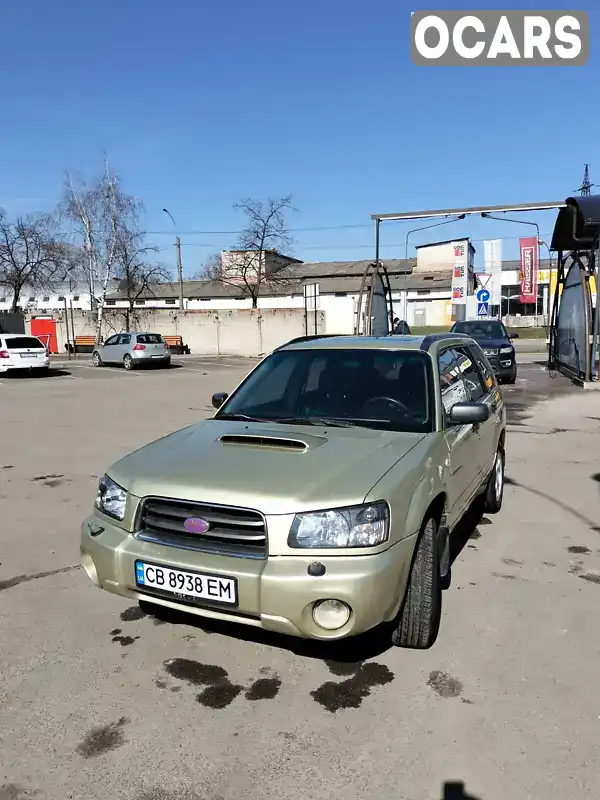 Внедорожник / Кроссовер Subaru Forester 2003 1.99 л. Автомат обл. Черниговская, Чернигов - Фото 1/12