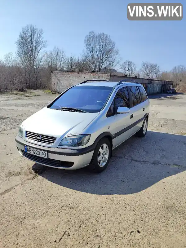 Мінівен Opel Zafira 2002 2 л. Ручна / Механіка обл. Дніпропетровська, Кривий Ріг - Фото 1/10