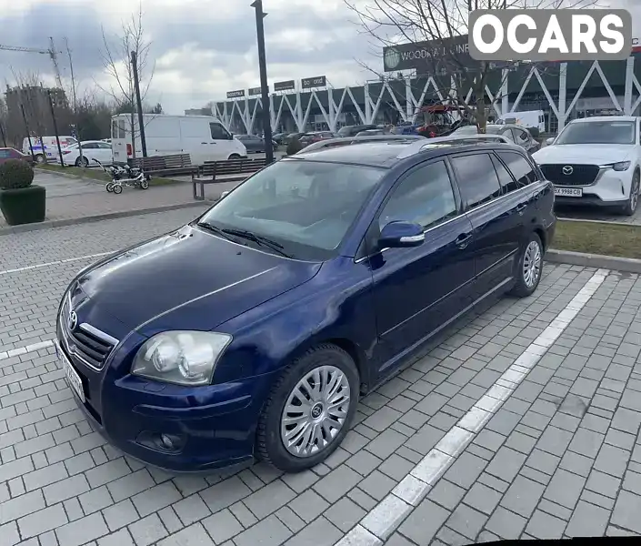 Універсал Toyota Avensis 2008 2.23 л. Ручна / Механіка обл. Хмельницька, Хмельницький - Фото 1/16