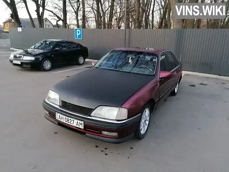 Седан Opel Omega 1992 2 л. Ручна / Механіка обл. Київська, Бровари - Фото 1/16