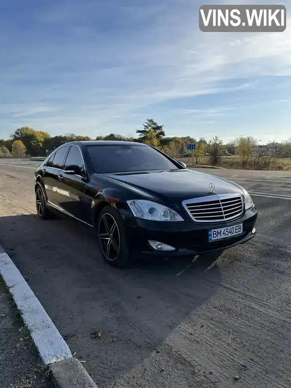 Седан Mercedes-Benz S-Class 2007 2.99 л. Автомат обл. Сумська, Глухів - Фото 1/11