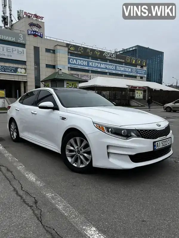 Седан Kia Optima 2016 2.4 л. Автомат обл. Київська, Київ - Фото 1/20