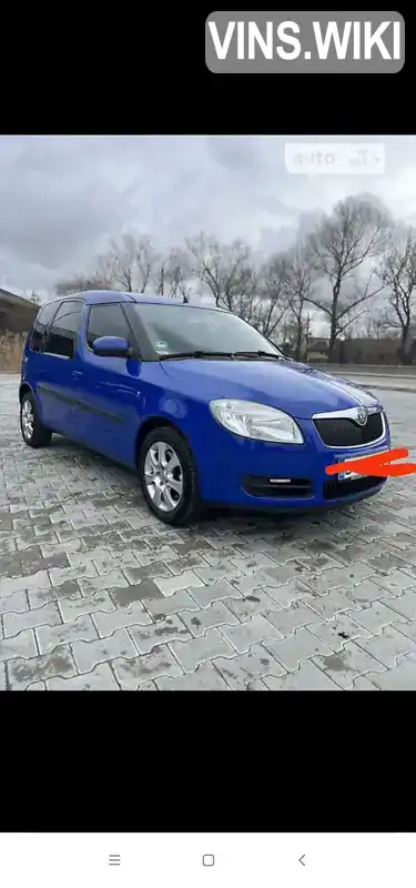 Мікровен Skoda Roomster 2007 1.6 л. Ручна / Механіка обл. Львівська, Дрогобич - Фото 1/21