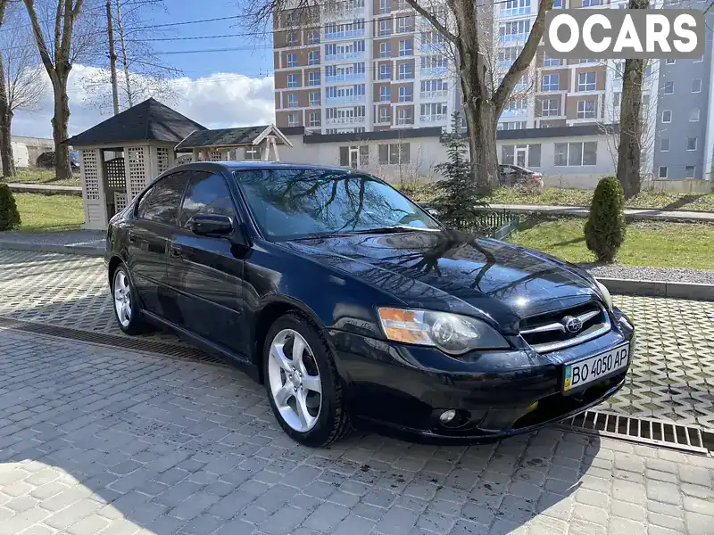 Седан Subaru Legacy 2007 2.46 л. Автомат обл. Тернопольская, Тернополь - Фото 1/19