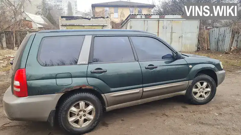 JF1SG5LK43G017957 Subaru Forester 2003 Внедорожник / Кроссовер 2 л. Фото 2