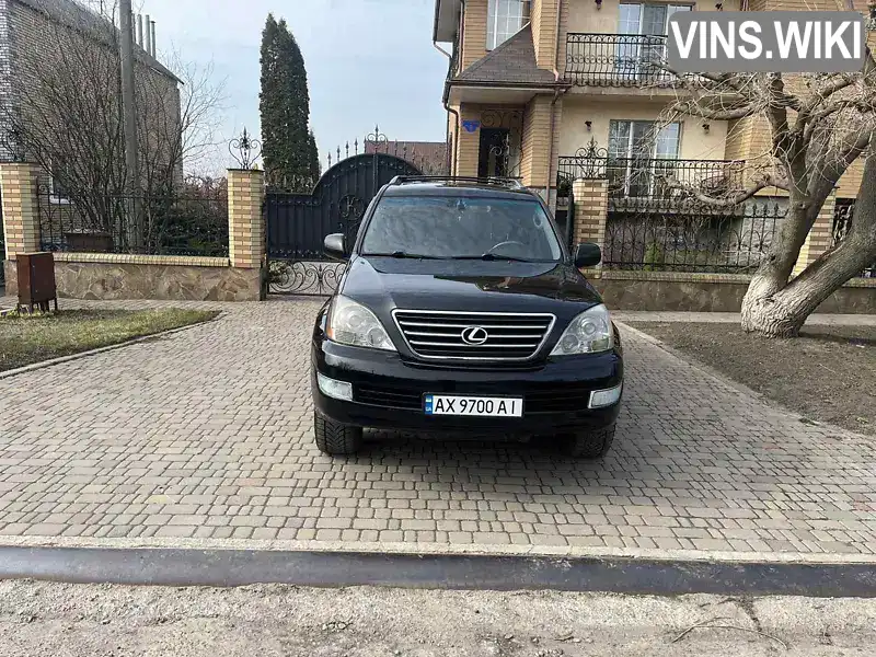 Позашляховик / Кросовер Lexus GX 2006 4.7 л. Автомат обл. Харківська, Красноград - Фото 1/21