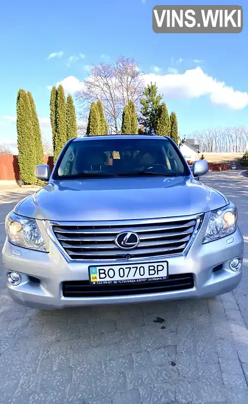 Позашляховик / Кросовер Lexus LX 2011 5.66 л. Автомат обл. Тернопільська, Тернопіль - Фото 1/16