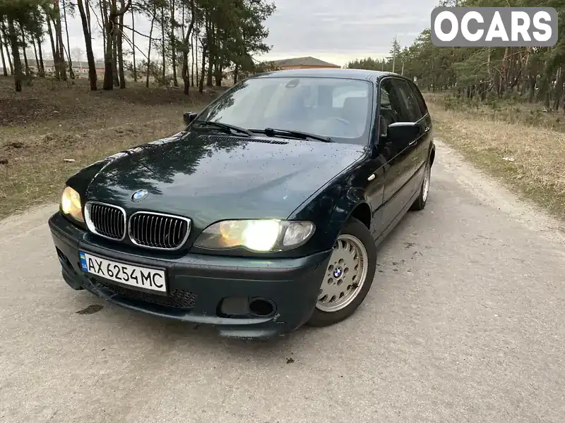 Універсал BMW 3 Series 2003 2 л. Ручна / Механіка обл. Харківська, Зміїв - Фото 1/21