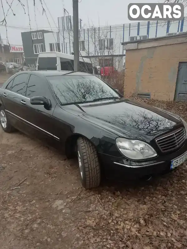 Седан Mercedes-Benz S-Class 2001 3.2 л. Автомат обл. Чернігівська, Прилуки - Фото 1/13