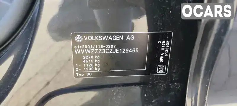 WVWZZZ3CZJE129465 Volkswagen Passat 2017 Універсал 1.97 л. Фото 9