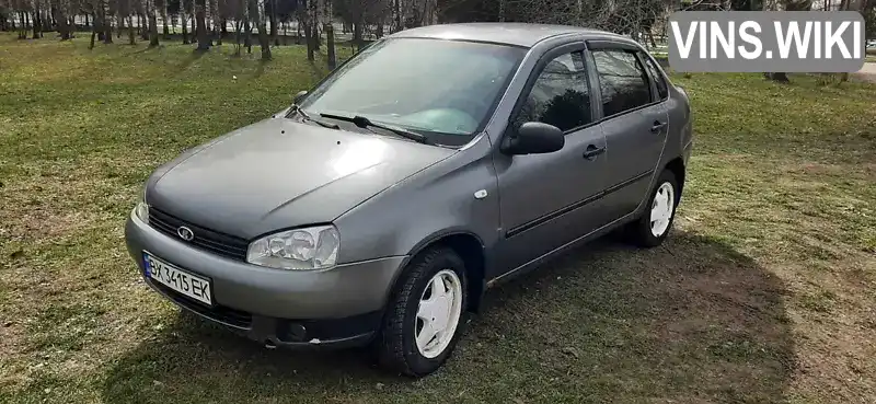 Седан ВАЗ / Lada 1118 Калина 2007 1.6 л. Ручна / Механіка обл. Хмельницька, Старокостянтинів - Фото 1/10