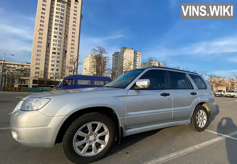 Внедорожник / Кроссовер Subaru Forester 2006 1.99 л. Автомат обл. Киевская, Киев - Фото 1/14