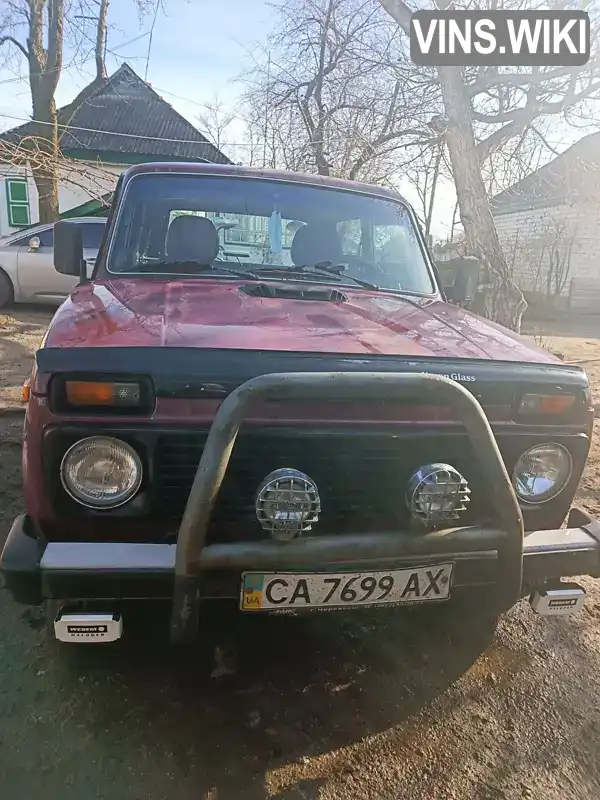 Позашляховик / Кросовер ВАЗ / Lada 21213 Niva 2003 1.69 л. Ручна / Механіка обл. Черкаська, Шпола - Фото 1/8