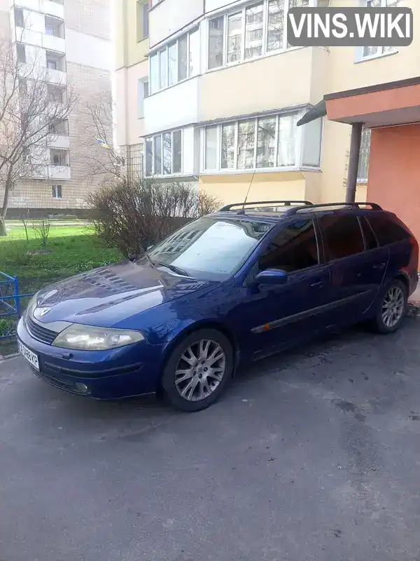 Універсал Renault Laguna 2001 1.87 л. Ручна / Механіка обл. Київська, Київ - Фото 1/9