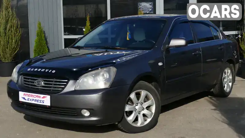 Седан Kia Magentis 2006 1.99 л. Типтронік обл. Київська, Київ - Фото 1/20