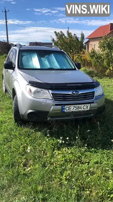 Позашляховик / Кросовер Subaru Forester 2008 2 л. Ручна / Механіка обл. Чернівецька, Чернівці - Фото 1/3