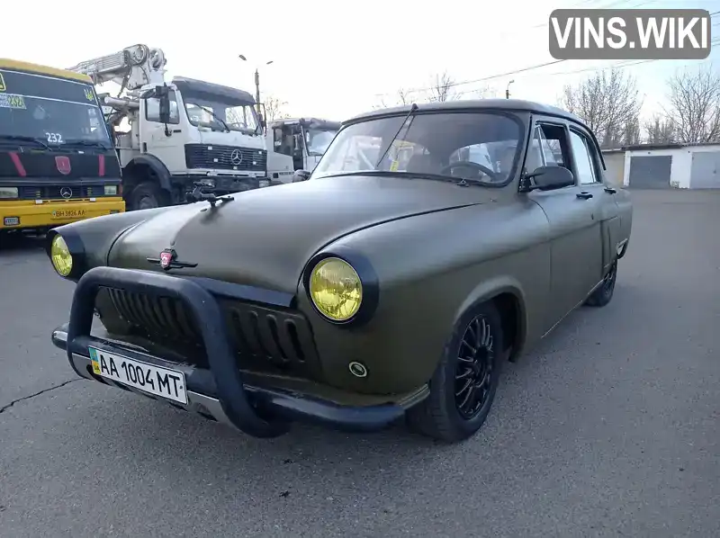 Седан ГАЗ 21 Волга 1962 2.45 л. Ручная / Механика обл. Одесская, Одесса - Фото 1/21