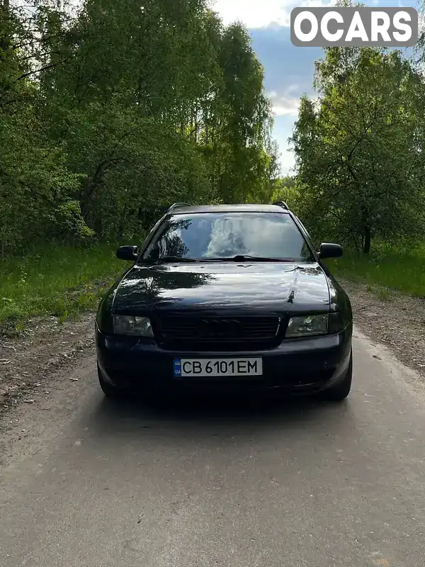 Універсал Audi A4 1996 1.8 л. Ручна / Механіка обл. Чернігівська, Городня - Фото 1/21