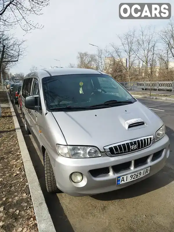 Мінівен Hyundai H-1 2005 2.5 л. Ручна / Механіка обл. Київська, Київ - Фото 1/9