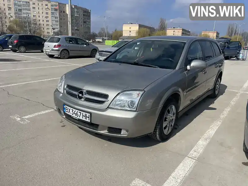 Універсал Opel Vectra 2004 2.17 л. Ручна / Механіка обл. Хмельницька, Кам'янець-Подільський - Фото 1/18